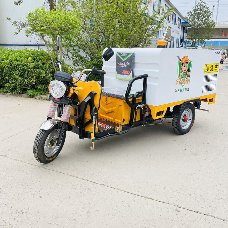 山南电动三轮高压清洗车CX700B（铁镀锌箱体）
