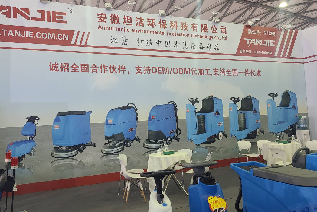 山南坦洁自动手推式洗地机厂家报价电话